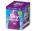 [11/25~ 10% OFF all products!!] Kracie Foods Sky Water Grape Flavor 1L (14.5g x 2 x 5 bags) x 1 box