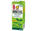 [11/25~ 10% off all products!!] Marusanai Prepared Soy Milk 200ml Paper Pack x 24