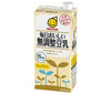 [11/25~ 10% off all products!!] Marusanai Daily Delicious Unsweetened Soy Milk 1000ml Paper Pack x 6 Bottles