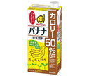 [11/25~ 10% off all products!!] Marusanai soy milk drink, banana, 50% off calories, 1000ml paper pack x 6 bottles