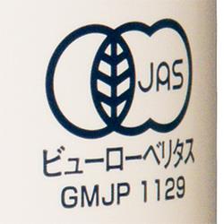 [11/25~ 10% off all products!!] Alps Organic Apple Juice 160g can x 16 cans