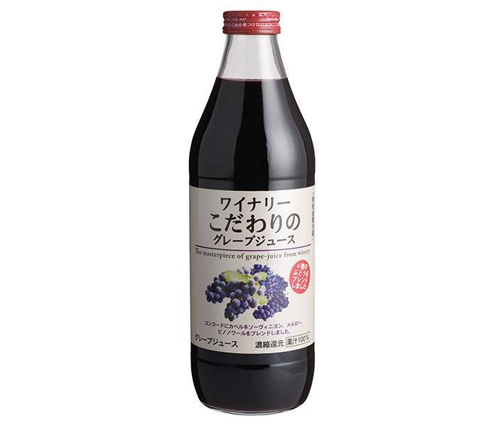 [11/25~ 10% off all products!!] Alps Winery's special grape juice, 1L bottle x 12 (6 x 2) bottles