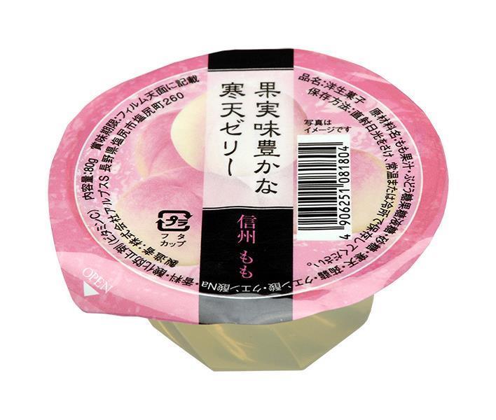 Gelée de pêche Alps Shinshu 80g x 40 pièces 