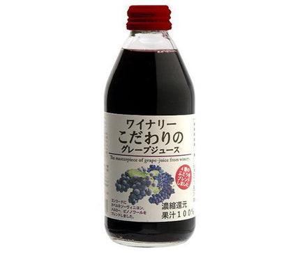 アルプス ワイナリー こだわりのグレープジュース 250ml瓶×24本入【日本出荷】