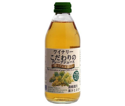 アルプス ワイナリー こだわりのグレープジュース プレミアムホワイト 250ml瓶×24本入【日本出荷】