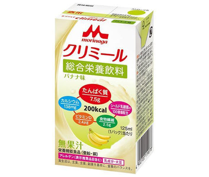 Morinaga Milk Enjoy Creamer Saveur Banane 125 ml paquet papier x 24 pièces 