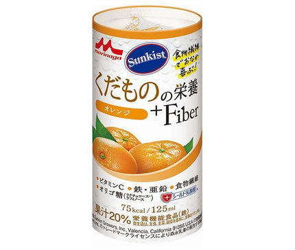 森永乳業 サンキスト くだものの栄養＋Fiber オレンジ 125mlカートカン×18本入