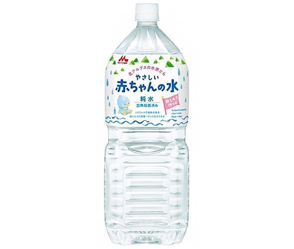 森永乳業 森永やさしい赤ちゃんの水 2000mlペットボトル×6本入