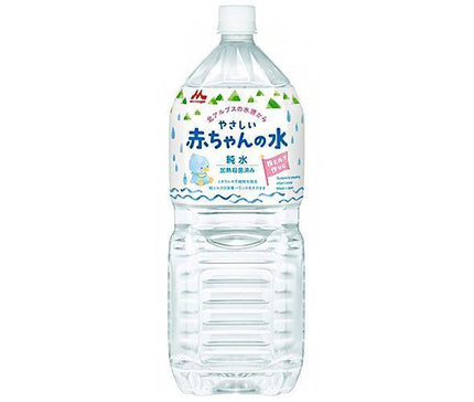 Morinaga Milk Morinaga Easy Baby Water Bouteilles en plastique de 2000 ml x 6 bouteilles 