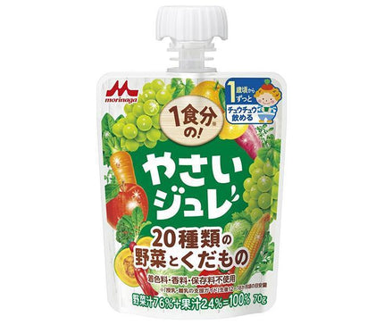 Morinaga Milk Industry One serving! Vegetable Jelly 20 kinds of vegetables and fruits 70g pouch x 36 pieces 