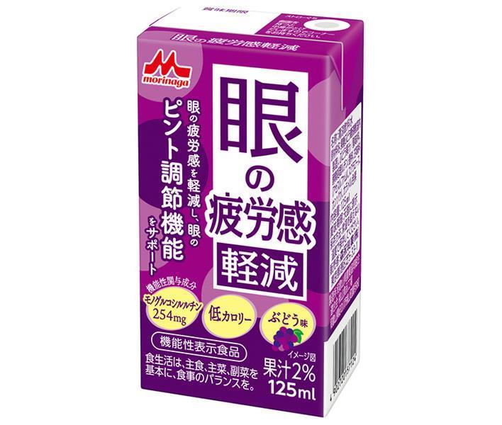 Lait Morinaga Réduit la fatigue oculaire [Aliment avec allégations fonctionnelles] Paquet papier de 125 ml x 24 bouteilles 