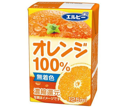 エルビー オレンジ100％ 125ml紙パック×30本入