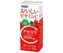 [11/25~ 10% off all products!!] LB Delicious Vitamin C Acerola 200ml paper pack x 24 bottles