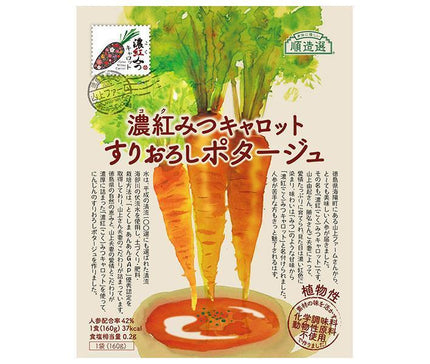 Marukai Junzosen Deep Red Honey Carrot Grated Potage 160g x 20 boxes 