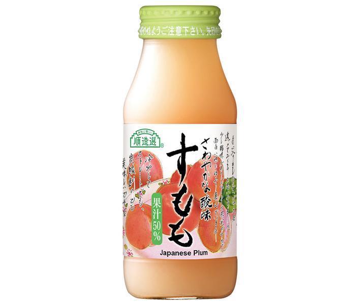 [11/25~ 10% off all products!!] Marukai Junzo Selection Nagano Prefecture Plums 180ml bottle x 20 bottles