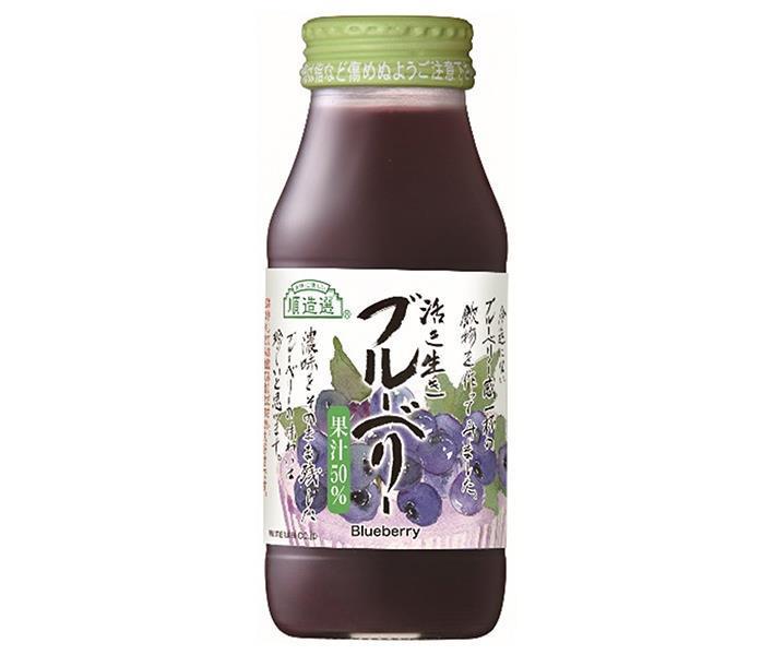 Marukai Junzosen Vibrant Blueberry (50%) Flacon de 180 ml x 20 flacons 
