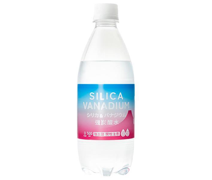 Yumasu Beverage Silice & Vanadium Eau gazeuse forte Bouteilles PET de 500 ml x 24 bouteilles 