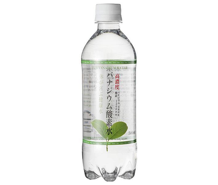 Omco East Japan Vanadium eau oxygénée bouteille en plastique de 500 ml x 24 pièces 