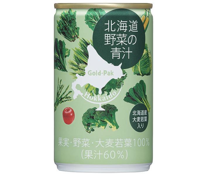 Gold Pack Hokkaido Vegetable Green Juice 160g Can x 15 Cans 