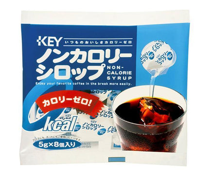 Key Coffee Non-calorie Syrup Portion 4.5g x 8 x 20 bags 