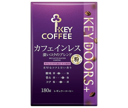 キーコーヒー VP(真空パック) KEY DOORS+ カフェインレス 深いコクのブレンド(粉) 180g×6袋入