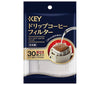 キーコーヒー KEY ドリップコーヒーフィルター 30枚×10袋入