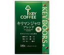 Key Coffee VP (vacuum packed) KEY DOORS+ Kilimanjaro Blend (powder) 180g x 6 bags