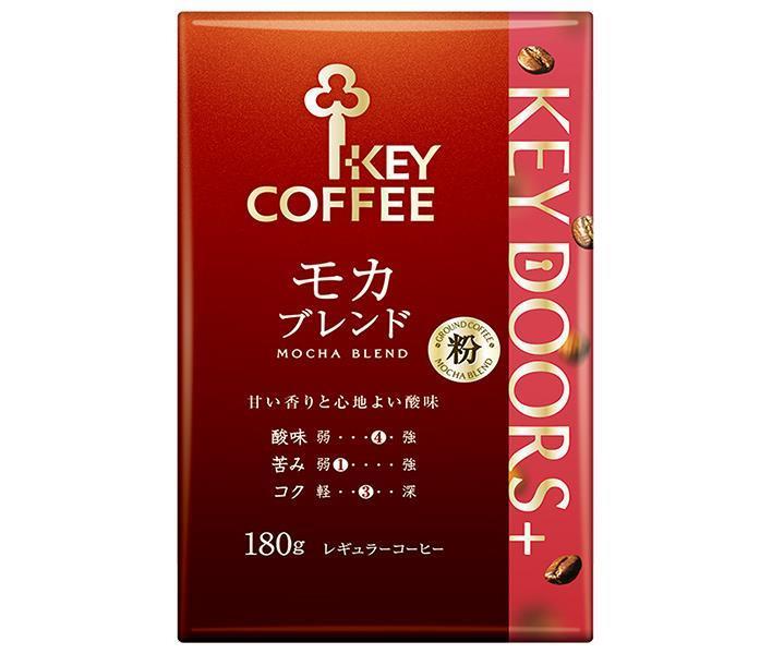キーコーヒー VP(真空パック) KEY DOORS+ モカブレンド(粉) 180g×6袋入【日本出荷】