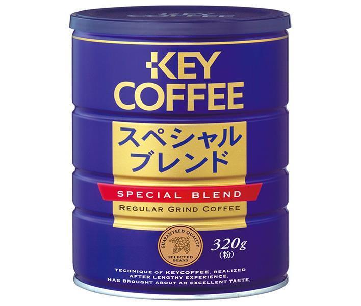 Key Coffee Special Blend (powder) 320g can x 6 