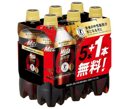 Kirin Mets Cola with Bonus [Food for Specified Health Uses] 480ml PET bottle x 20 bottles + 4 bonus bottles 