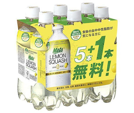 Kirin Mets Plus Lemon Squash with Bonus [Functional Food] 480ml PET bottle x 20 bottles + 4 bonus bottles 