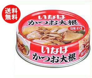 Inaba Foods Bonito and Daikon 100g can x 24 pieces 