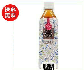 Muso Domestic Bio Saratsuya Bijin Bancha Bouteille PET 500 ml x 24 pièces 